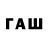 Кодеиновый сироп Lean напиток Lean (лин) Dmitri Barkalov