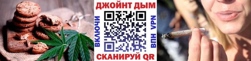 Еда ТГК конопля  Купить закладки  Буинск 