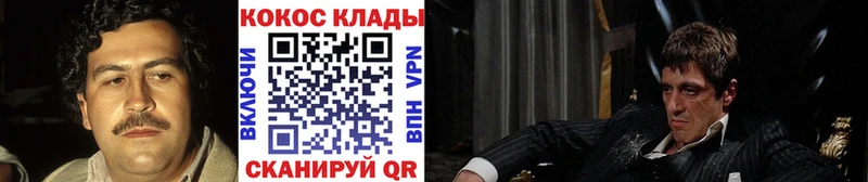 КОКАИН 97% Буинск