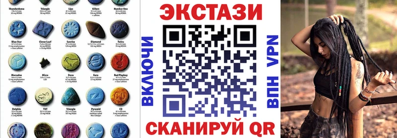 Ecstasy VHQ  Купить  Буинск 