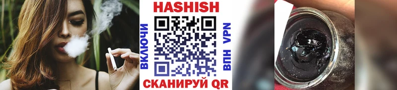 Купить закладки  Буинск  Гашиш hashish 