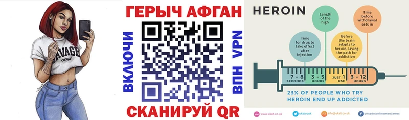 Купить где Буинск Героин Heroin