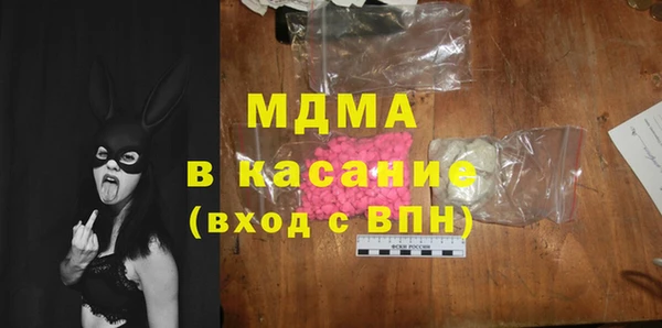 первитин Белоозёрский