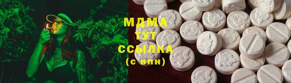 мдма Белокуриха