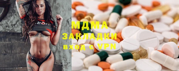 мдма Белокуриха