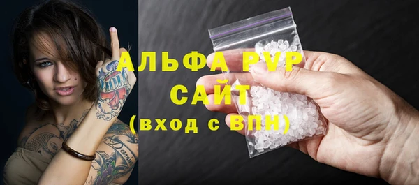 кокаин премиум Беломорск