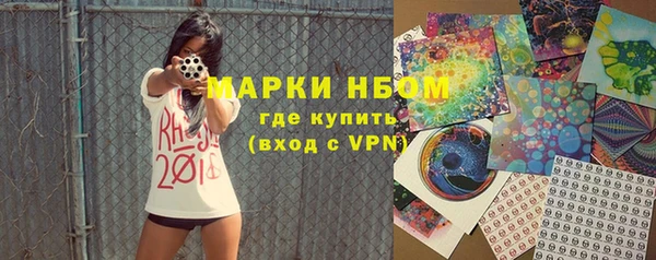 кокаин премиум Беломорск