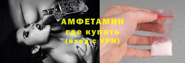 кокаин премиум Беломорск