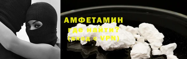 первитин Белоозёрский