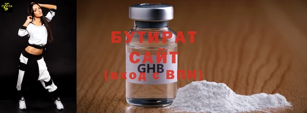 первитин Белоозёрский