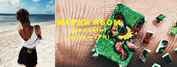 кокаин премиум Беломорск