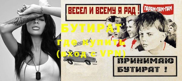 кокаин премиум Беломорск