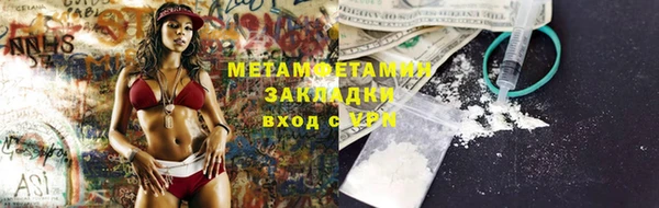 первитин Белоозёрский