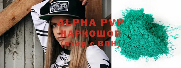 первитин Белоозёрский