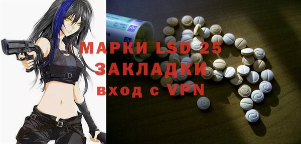 первитин Белоозёрский