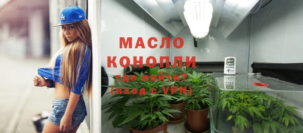 первитин Белоозёрский