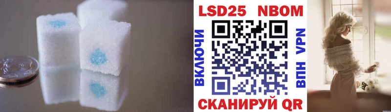 Лсд 25 экстази ecstasy  Купить где  Буинск 