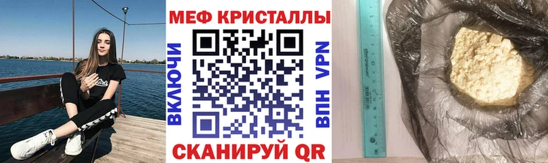 Купить закладки  Буинск  Мефедрон мяу мяу 