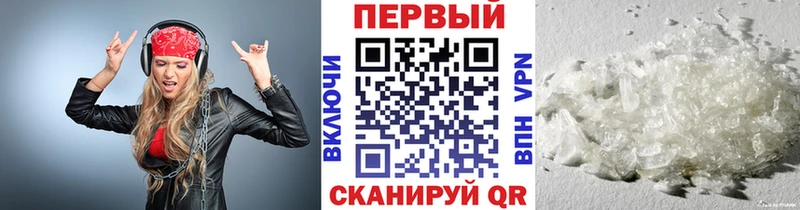 Купить где  Буинск  МЕТАМФЕТАМИН кристалл 